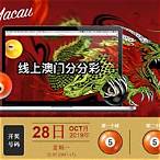 toto macau bet 100